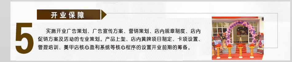 旗舰店