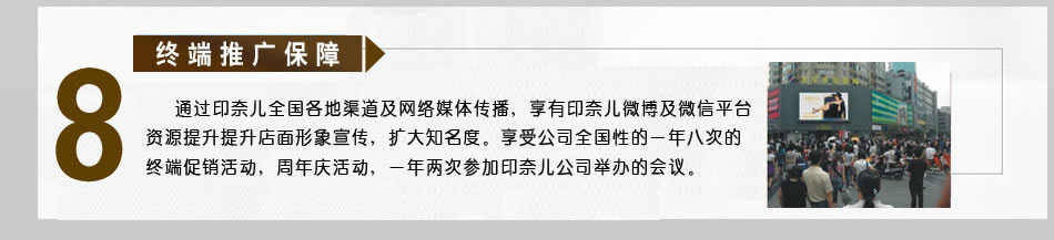 旗舰店