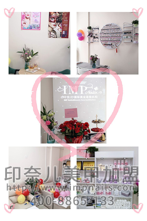 印奈儿美甲,加盟快讯,签约报道 印奈儿美甲,加盟快讯,签约报道