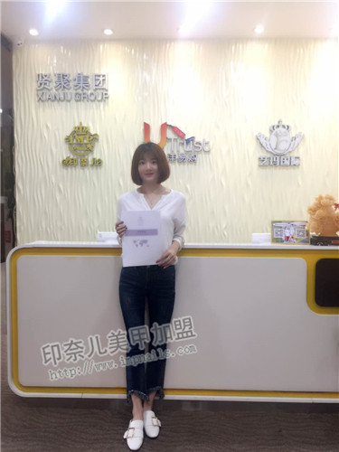美甲加盟,美甲品牌,印奈儿美甲,签约报道