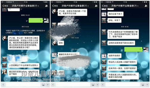 美甲加盟,美甲品牌,印奈儿美甲,签约报道
