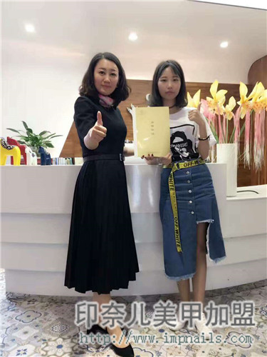 美甲加盟,美甲品牌,印奈儿美甲,签约报道 美甲加盟,美甲品牌,印奈儿美甲,签约报道
