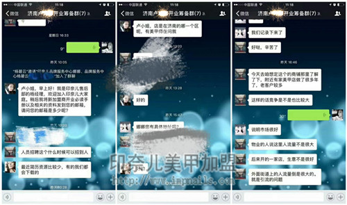 美甲加盟,美甲品牌,印奈儿美甲,印奈儿业主专访