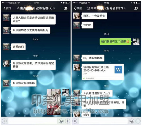 美甲加盟,美甲品牌,印奈儿美甲,印奈儿业主专访