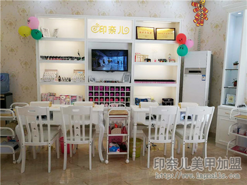 美甲加盟,印奈儿加盟店,开业报道,印奈儿美甲