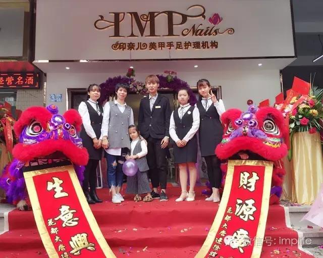 广东印奈儿盛大开业!攻占新型社区市场! 广东印奈儿盛大开业!攻占新型社区市场!