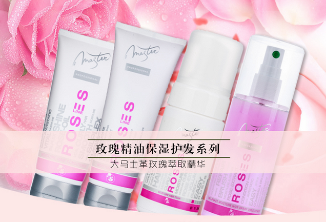 美甲店就该这样拓展业务——Spa Master大马士革玫瑰精油护发为您赢得客户信任! 美甲店就该这样拓展业务——Spa Master大马士革玫瑰精油护发为您赢得客户信任!