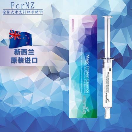 FerNZ蜂毒涂抹式水光针精华 