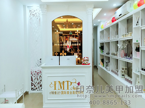 美甲店,印奈儿美甲,投资 美甲店,印奈儿美甲,投资