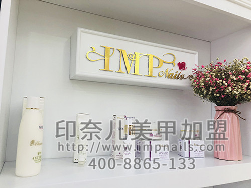 美甲加盟,印奈儿美甲店加盟,开美甲店怎么样 美甲加盟,印奈儿美甲店加盟,开美甲店怎么样