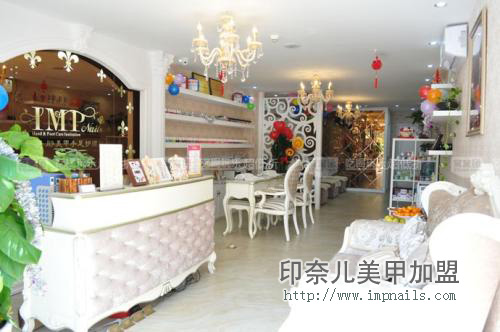 美甲加盟,美甲加盟店,印奈儿美甲加盟,美甲店