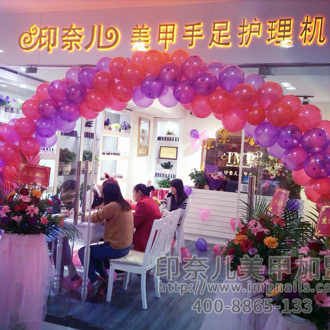 美甲加盟,美甲加盟店,印奈儿美甲,拓客,男性客源 美甲加盟,美甲加盟店,印奈儿美甲,拓客,男性客源