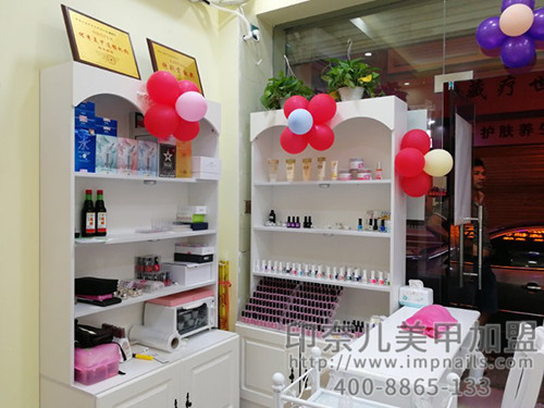 美甲店装修,美甲加盟店,印奈儿美甲 美甲店装修,美甲加盟店,印奈儿美甲