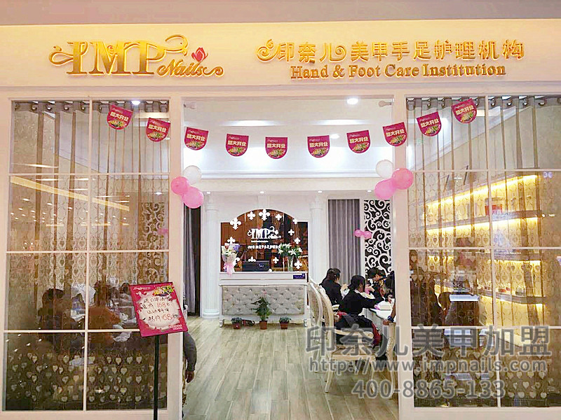 美甲店装修,美甲店设计,装修美甲店 美甲店装修,美甲店设计,装修美甲店