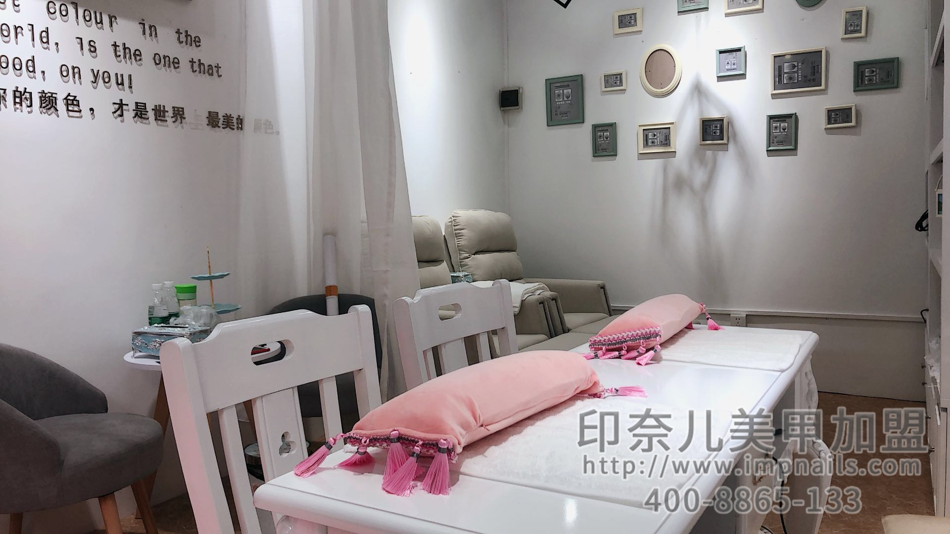 印奈儿,开美甲店,小型美甲店 印奈儿,开美甲店,小型美甲店