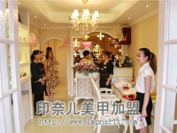 美甲加盟店的装修