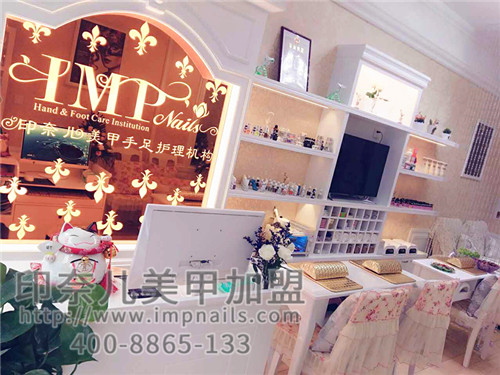 加盟美甲品牌,开美甲店,美甲品牌,美甲店