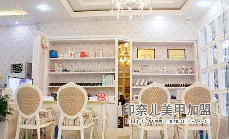 开美甲店,印奈儿美甲,美甲店加盟,美甲培训,美甲店装修,美甲图片,美甲加盟 开美甲店,印奈儿美甲,美甲店加盟,美甲培训,美甲店装修,美甲图片,美甲加盟