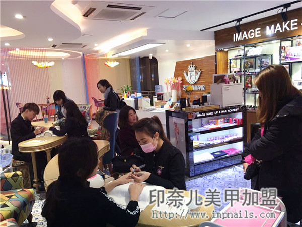 美甲加盟,美甲品牌,考察品牌,印奈儿 美甲加盟,美甲品牌,考察品牌,印奈儿