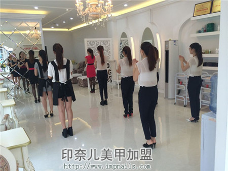 美甲店加盟管理