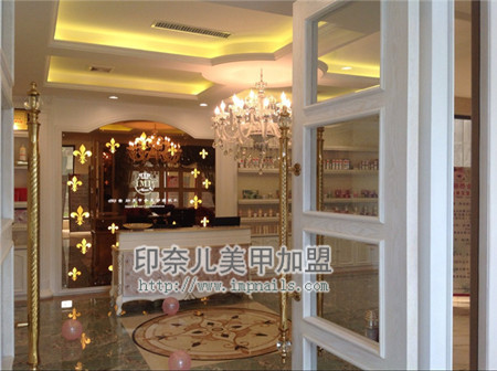 美甲店加盟要办理什么手续