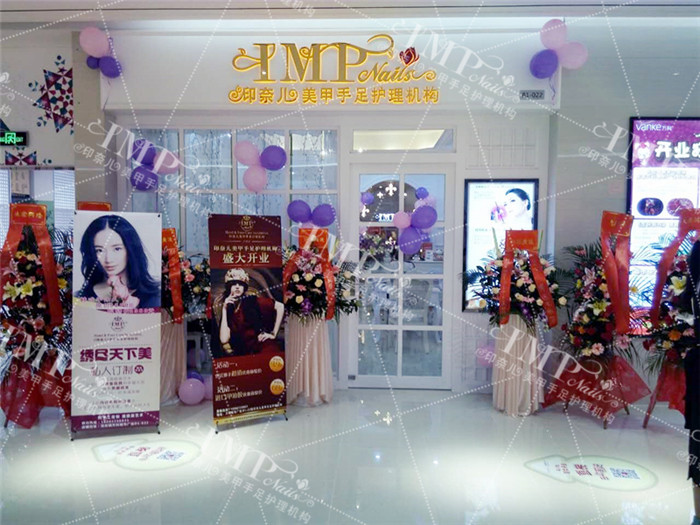 美甲加盟店装修攻略:小型店铺如何装修得有档次? 美甲加盟店装修攻略:小型店铺如何装修得有档次?