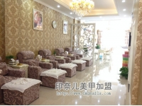 如何以低成本装修一家有格调的美甲加盟店？