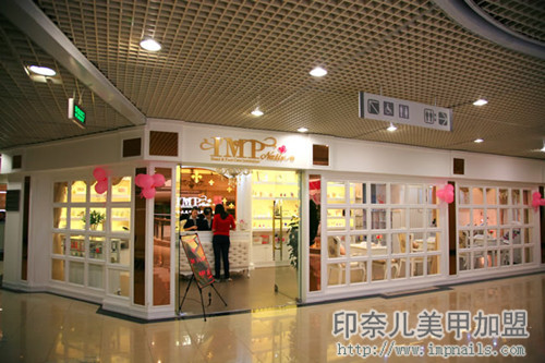 美甲店装修图