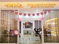 零基础怎么开美甲店？美甲店开店流程是什么？