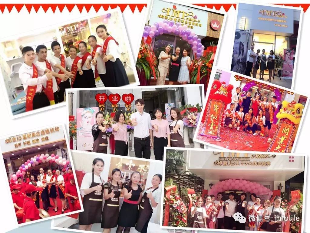 美甲加盟,开美甲店,美甲品牌,印奈儿美甲 美甲加盟,开美甲店,美甲品牌,印奈儿美甲