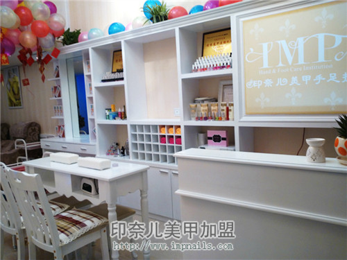 美甲加盟,美甲加盟店,美甲店,开美甲店,印奈儿,美甲店管理 美甲加盟,美甲加盟店,美甲店,开美甲店,印奈儿,美甲店管理