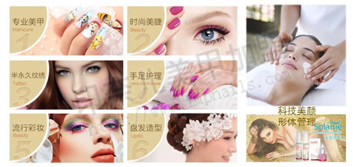 美甲加盟,印奈儿,总裁特训,开美甲店,店务管理 化零为整,决胜终端!美甲加盟店内部机制建设模板。
