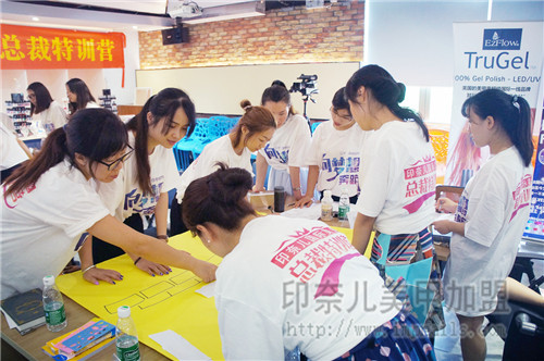美甲加盟,印奈儿,总裁特训,开美甲店,店务管理 化零为整,决胜终端!美甲加盟店内部机制建设模板。