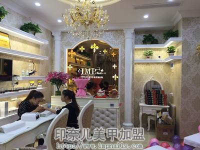 美甲加盟店经营