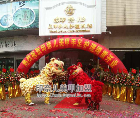 开美甲店要投资多少钱