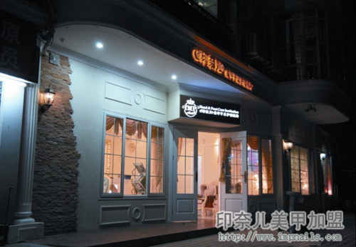 美甲店图片