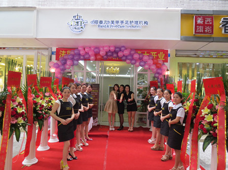 美甲店开业宣传单怎么制作