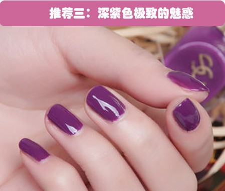 秋季美甲