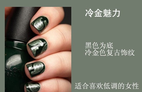 2014新年美甲图片