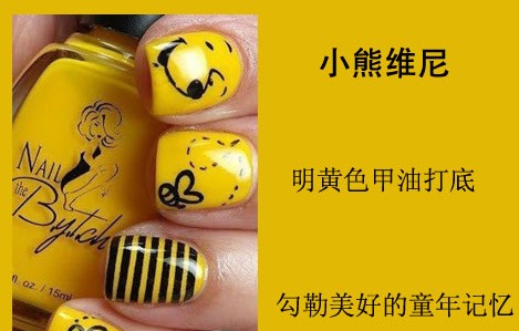 2014新年美甲图片