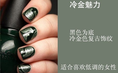 创意美甲