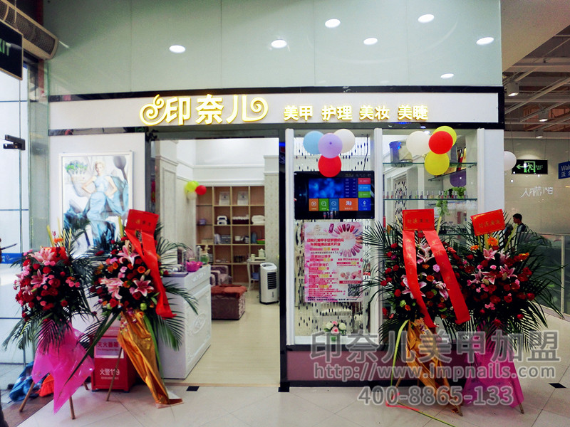 攀枝花,开美甲店,美甲店前景,美甲店加盟