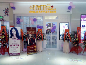 芜湖美甲店加盟,芜湖开美甲店,芜湖美甲加盟 芜湖美甲店加盟,芜湖开美甲店,芜湖美甲加盟