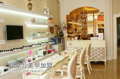 印奈儿美甲,开美甲店,美甲培训,美甲店加盟 印奈儿美甲,开美甲店,美甲培训,美甲店加盟