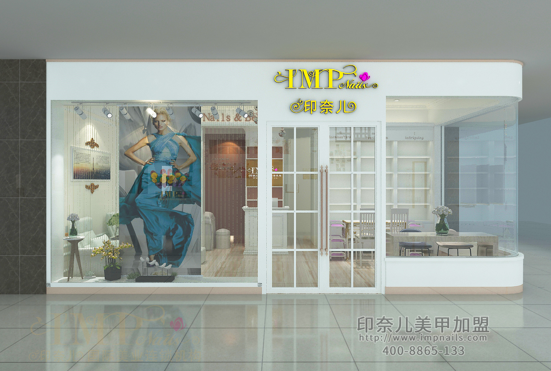 印奈儿美甲店加盟,广东广州美甲加盟店效果图,美甲店加盟