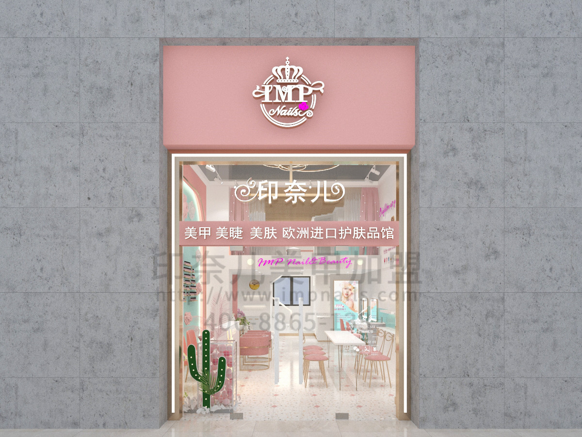 永州印奈儿,美甲店加盟,印奈儿美甲加盟店