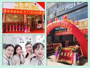 广东惠州黄总裁印奈儿美甲美容加盟店展示图