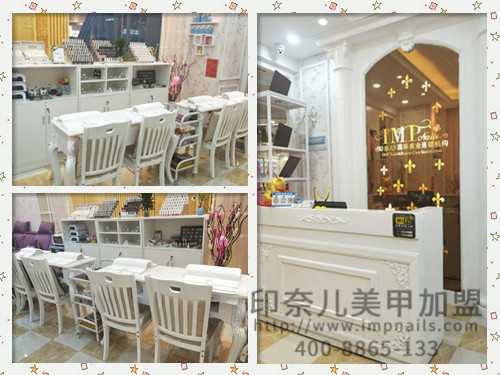 深圳美甲店加盟,印奈儿美甲,开美甲店