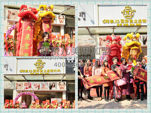 印奈儿美甲店加盟,东莞西平南沙美甲加盟店效果图,美甲店加盟