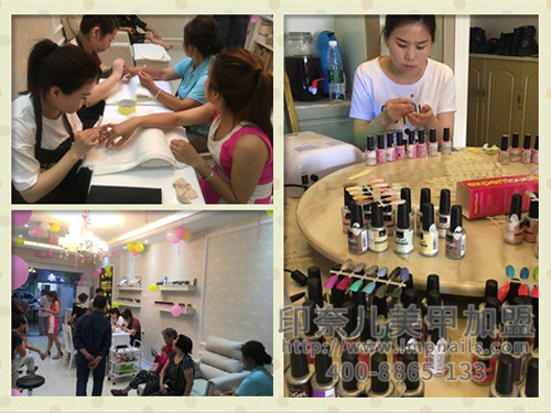 广安美甲美容店加盟,广安开一家美睫美甲店,广安印奈儿美甲加盟 广安美甲美容店加盟,广安开一家美睫美甲店,广安印奈儿美甲加盟
